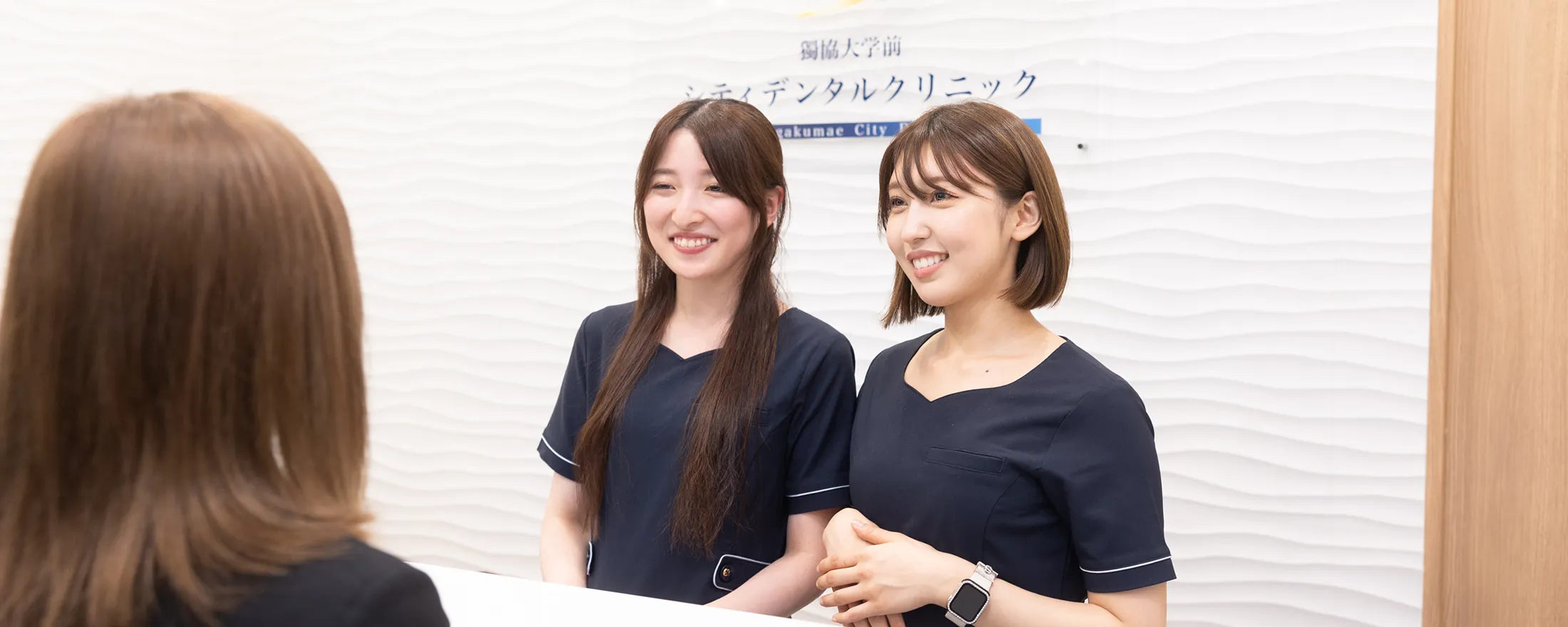 ご来院される保護者の皆さまへ｜シティデンタルクリニック ペリエ千葉エキナカ